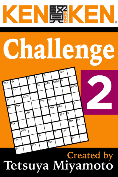 KenKen® Challenge #2