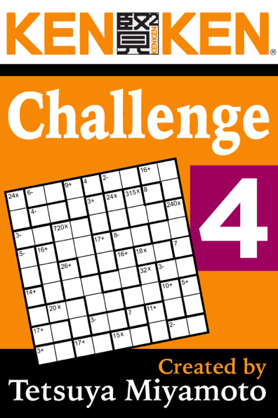 KenKen® Challenge #4