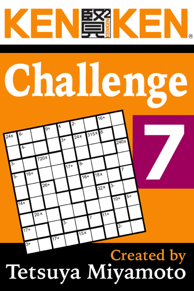 KenKen® Challenge #7